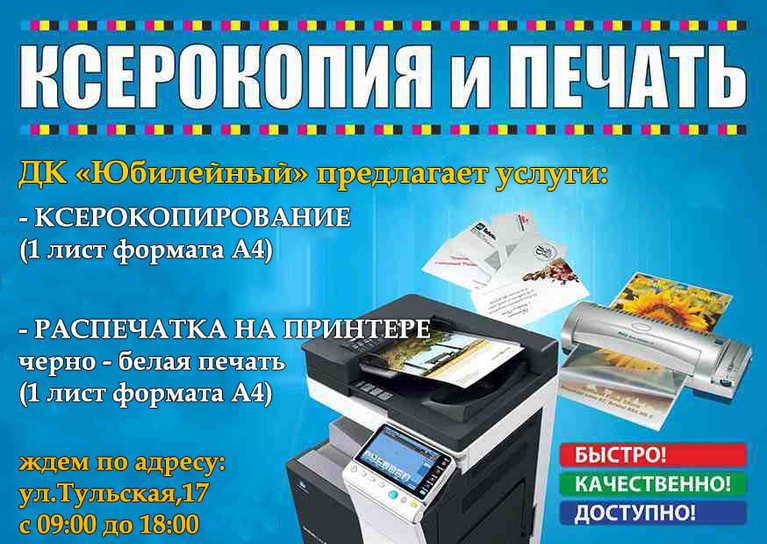 объявление без цены